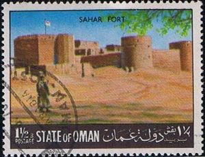 Sahar Fort