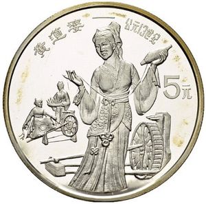 Coin: 5 Yuan (cotton fabrics mistress Huang Dao-po) (China