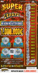 100 Billets De 1000 Pesetas - Fausses Pesetas Espagnoles Pour Jeu, Décoration Ou Événements