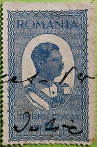 Stamp: Carol II of Romania (Romania: Revenue Stamps(König Karl II.) Col ...