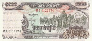 Banknote: 1,000 Riels (Cambodia(1999 