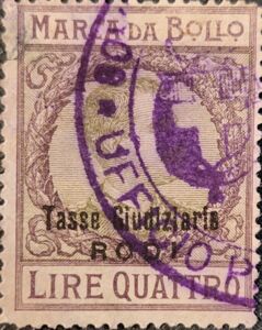 Italian Revenue Overprinted Tassa Giudiziaria RODI
