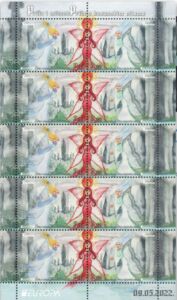 The Fairies of Bosnia