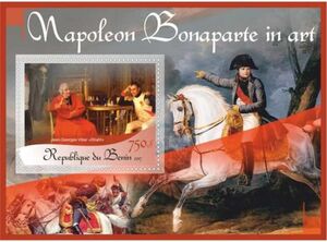 Stamp: Great People Napoleon Bonaparte in art (Benin: Illegal Stamps ...