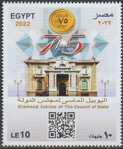 Diamond Jubilee of The Council of State