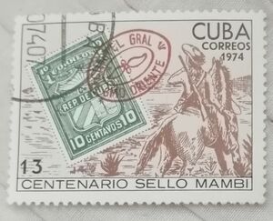 Mambi 10c Stamp (Revolutionary Junta Issue), Cent.