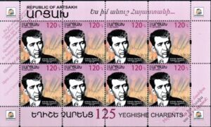 Yeghishe Charents, Poet