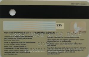 Khaan Bank Visa