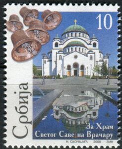 St. Sava Church