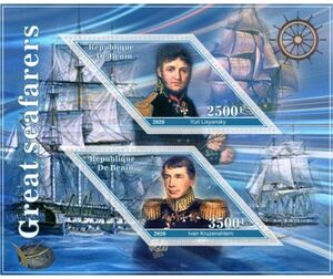 Stamp: Great Seafarers (Benin: Illegal Stamps(Famous People (2020)) Col ...