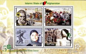 50th Anniversary of EUROPA First Issue