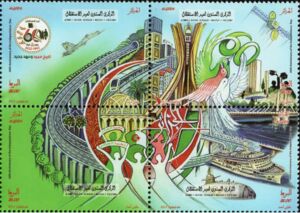 60th Anniversary of Independence