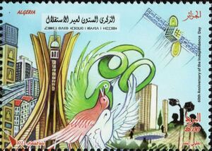 60th Anniversary of Independence