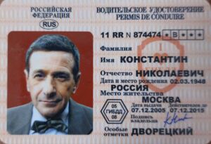 Konstantin Nikolaevich