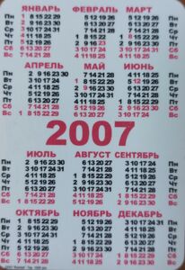 Konstantin Nikolaevich