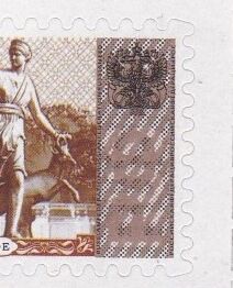 4th Definitive Issue - Arkhangelskoe