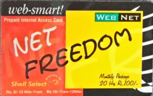 Net Freedom 20 hours