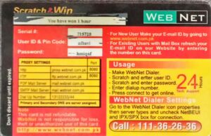 Net Freedom 20 hours