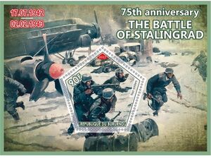 Stamp: War 75th anniversary The Battle of Stalingrad (Burundi: Illegal ...