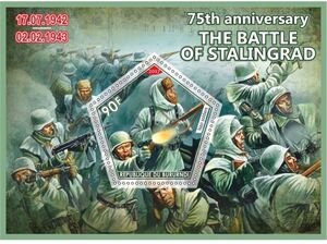 Stamp: War 75th anniversary The Battle of Stalingrad (Burundi: Illegal ...