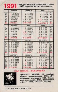 Transseksuallar bilan qattiq porno