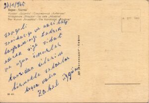 Kurort Druschba, Cafe Albatros