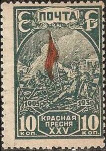 Red Flag on a Barricade at Presnya, Moscow