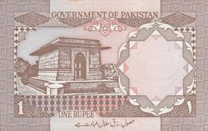 Banknote: 1 Rupee (Pakistan(1981-2001 ND "1 Rupee" Issues) Wor:P-27l.1