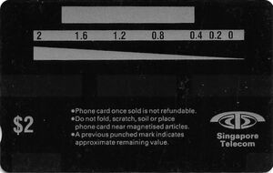 Albert Complex (DUMMY)