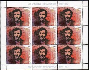 The 175 Years of Birth of Konstantin Miladinov