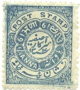 Stamp: Inscriptions (Hyderabad(Seal of Nizam inscribed POST STAMP) Mi ...