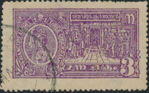 Stamp Kanyakumari Temple (Travancore(Temple Entry Proclamation) SgIN