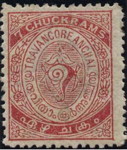 State Emblem - Conch Shell