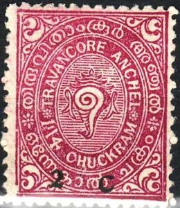 State Emblem - Conch Shell surcharged