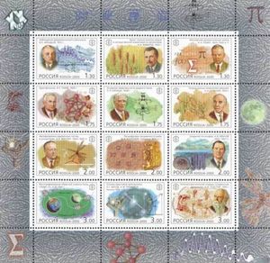 Russia - 20th Century Science