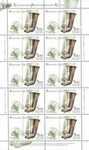 Silver Bowl with Bull Design (5th cent. BC)