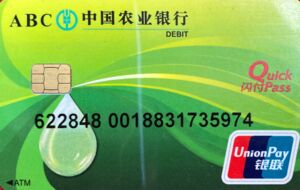 Bank Card: Agricultural Bank Of China (Agricultural Bank Of China ...