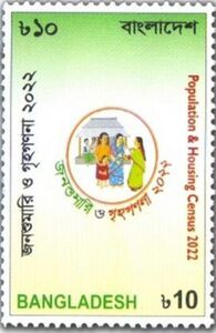 Stamp: Population & Housing Census 2022 (BangladeshYt:BD 1308,Col:BD