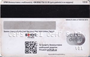 MasterCard World Debit