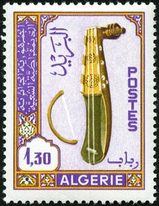 Stamp: Rebab (Algeria) (Musical Instruments) Mi:DZ 495,Sn:DZ 392,Yt:DZ ...