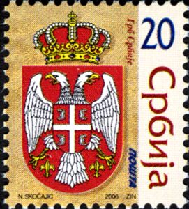 Coat of Arms of the Republic of Serbia
