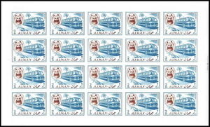 Sheikh Rashid and Bus