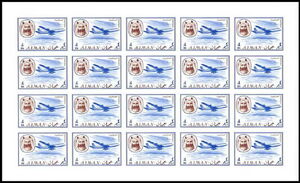 Sheikh Rashid and Airplane