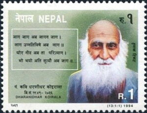 Famous People- Dharanidhar Koirala