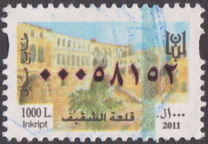 Grand Serail (Government Palace)