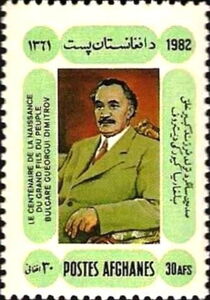 100th Anniversary of the Birth of Georgi Dimitrov