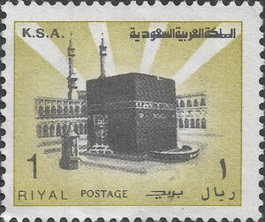 Holy Ka'aba in Mecca