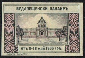 Budapest fair 8-18 mai 1936