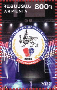 Men's European Boxing Championships, Yerevan