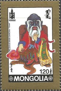 Religious Mask Dancing (Tsam)